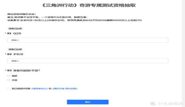 三角洲行动反辅助系统怎么安装（有没有三角洲行动反辅助系统的视频教程？）