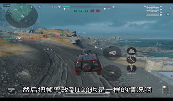 三角洲行动手游版有没有辅助（三角洲行动手游辅助多少钱一个？）