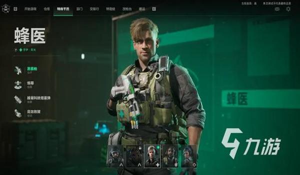 三角洲手游辅助查询（三角洲手游辅助安全吗？）